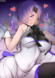 Rule 34 | 1boy, 1girl, bare shoulders, black pantyhose, blush, breasts, covered navel, dress, fate/grand order, fate (series), fujimaru ritsuka (male), hair ornament, hair over one eye, highres, interlocked fingers, large breasts, looking at viewer, lying, mash kyrielight, mash kyrielight (under the same sky), official alternate costume, on back, open mouth, pantyhose, pink hair, pov, pov hands, purple eyes, short hair, smile, solo focus, speech bubble, thighs, translated, unadon, white dress