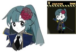 Rule 34 | 1girl, asymmetrical bangs, black eyes, black necktie, blue coat, blue hair, blunt bangs, chinese commentary, chinese text, closed mouth, coat, collared coat, collared shirt, commentary request, e.g.o (project moon), employee (project moon), flower, frown, game screenshot inset, gold trim, grey jacket, gun, hair flower, hair ornament, high collar, highres, jacket, lobotomy corporation, long hair, looking at viewer, necktie, pink flower, plant, project moon, shirt, shotgun, side ponytail, tiankong yiji, upper body, v-neck, vines, weapon, weapon on back, white background, white shirt