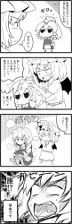 Rule 34 | 2girls, 4koma, arms at sides, bat wings, chibi, closed eyes, comic, constricted pupils, dress, closed eyes, greyscale, hands on own knees, hat, highres, izayoi sakuya, lanlanlancho, looking at another, looking away, maid, maid headdress, mob cap, monochrome, multiple girls, open mouth, remilia scarlet, short hair, surprised, touhou, transformation, u u, wings