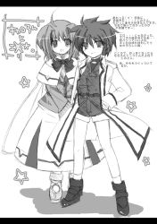 Rule 34 | 00s, 1boy, 1girl, ahoge, bow, bowtie, cape, capelet, caro ru lushe, coat, dress, erio mondial, full body, greyscale, legs apart, long hair, looking at viewer, lyrical nanoha, magical boy, magical girl, mahou shoujo lyrical nanoha, mahou shoujo lyrical nanoha strikers, monochrome, simple background, sketch, smile, standing, star (symbol), text focus, white background, yu yu
