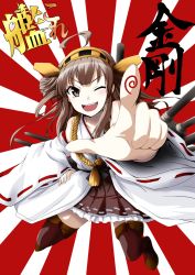 Rule 34 | &gt;;d, 10s, 1girl, ahoge, blush, boots, brown eyes, brown hair, cannon, character name, foreshortening, frilled skirt, frills, hand on own hip, kantai collection, kongou (kancolle), long hair, nekota susumu, nontraditional miko, one eye closed, open mouth, pleated skirt, pointing, pointing at viewer, ribbon-trimmed sleeves, ribbon trim, rising sun flag, skirt, smile, solo, spiral, sunburst, thigh boots, thighhighs, v-shaped eyebrows, wink