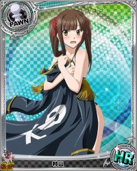 Rule 34 | 10s, 1girl, artist request, breasts, brown hair, card (medium), character name, chess piece, embarrassed, female focus, hair ribbon, high school dxd, large breasts, long hair, murayama (high school dxd), official art, pawn (chess), pirate costume, ribbon, solo, trading card, twintails, underwear, yellow eyes