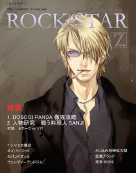 Rule 34 | 1boy, black jacket, blonde hair, character name, cigarette, cover, facial hair, glasses, goatee, hair over one eye, jacket, jewelry, looking at viewer, lowres, magazine (object), magazine cover, male focus, mouth hold, necklace, one piece, open collar, sanji (one piece), smoking, solo, text focus