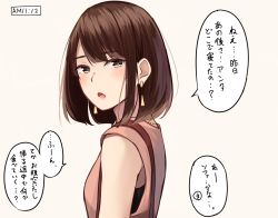 Rule 34 | 1girl, beige background, blush, breasts, brown eyes, brown hair, brown shirt, commentary request, earrings, jewelry, kapatarou, looking at viewer, looking to the side, original, revision, shirt, simple background, sleeveless, sleeveless shirt, small breasts, solo, translated