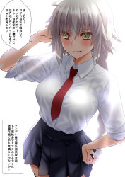 Rule 34 | 1girl, ahoge, alternate costume, black skirt, blush, braid, braided ponytail, collared shirt, commentary request, engo (aquawatery), fate/grand order, fate (series), fingernails, grey hair, hair between eyes, hand on own hip, highres, jeanne d&#039;arc alter (fate), long hair, necktie, pink nails, pleated skirt, red necktie, school uniform, shirt, skirt, sleeves rolled up, smile, solo, speech bubble, teeth, translation request, very long hair, white background, white shirt, yellow eyes