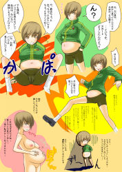 Rule 34 | 1girl, atlus, belly, bike shorts, breasts, brown eyes, brown hair, cameltoe, hands on stomach, jacket, jaga usa, large breasts, light brown hair, multiple persona, navel, nipples, nude, persona, persona 4, pregnant, satonaka chie, short hair, socks, solo, tomboy, track jacket, translation request