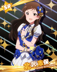 Rule 34 | 10s, 1girl, :d, black background, blue vest, brown eyes, brown hair, card (medium), grateful blue (idolmaster), idolmaster, idolmaster million live!, kitazawa shiho, looking at viewer, official art, open mouth, pleated skirt, signature, skirt, smile, solo, vest