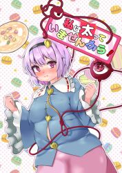 Rule 34 | !, 1girl, alternate body size, black hairband, blue shirt, blush, breasts, buttons, clenched hands, closed mouth, commentary request, cowboy shot, eyeball, food, frilled sleeves, frills, hairband, heart button, highres, komeiji satori, long sleeves, looking at viewer, macaron, medium breasts, medium hair, nerizou, outline, pink background, pink eyes, pink skirt, pizza, plump, polka dot, polka dot background, purple hair, purple outline, red eyes, ribbon-trimmed collar, ribbon trim, shirt, skirt, solo, star (symbol), touhou, translation request, white background, white outline, wide sleeves