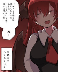 Rule 34 | 1girl, arm behind back, bat wings, black dress, blush, breasts, closed eyes, dress, hammer (sunset beach), head wings, highres, koakuma, long hair, long sleeves, looking at viewer, medium breasts, necktie, red hair, red necktie, shirt, solo, touhou, translation request, vest, white shirt, wings