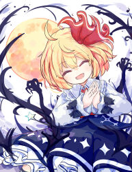 Rule 34 | 1girl, :d, ahoge, black skirt, black vest, blonde hair, closed eyes, commentary request, facing viewer, full moon, hair ribbon, highres, long sleeves, moon, open mouth, outdoors, own hands together, red ribbon, ribbon, ro.ro, rumia, shirt, short hair, skirt, smile, solo, touhou, vest, white shirt