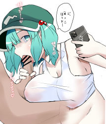 Rule 34 | 1boy, 1girl, absurdres, armpits, blue eyes, blue hair, bottomless, breast rest, breasts, breasts on table, fellatio, hair bobbles, hair ornament, highres, holding, holding phone, kagiyama shachou, kawashiro nitori, large breasts, looking at viewer, navel, no panties, oral, penis, penis grab, phone, solo focus, tank top, touhou, white tank top