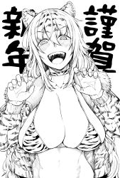 Rule 34 | 1girl, :d, absurdres, animal ears, animal print, bikini, breasts, chinese zodiac, choker, claw pose, cleavage, commentary, greyscale, half-closed eyes, halterneck, happy new year, highres, jacket, large breasts, long hair, long sleeves, monochrome, new year, open clothes, open jacket, open mouth, original, print bikini, print choker, print jacket, sharp teeth, skindentation, smile, solo, swimsuit, tarakan, teeth, tiger ears, tiger girl, tiger print, translated, year of the tiger