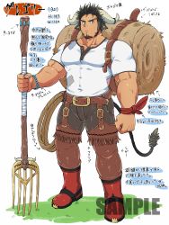 Rule 34 | 1boy, animal ears, bara, beard, brown hair, bulge, covered abs, cow boy, cow ears, cow horns, cow tail, earrings, facial hair, full body, goat boy, goat horns, goat tail, highres, holding, horns, jewelry, large pectorals, leather, leather belt, leather pants, looking at viewer, male focus, mature male, muscular, muscular male, original, paid reward available, pants, pectorals, paid reward available, shirt, short hair, solo, tail, tepen (tptptpn), thick thighs, thighs, tight clothes, tight shirt, translation request, v-neck, veins, white shirt