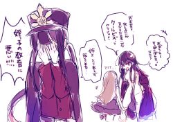 1boy 2girls :d ? ?? ahoge aunt_and_niece black_cape black_dress black_hair black_hat blush brother_and_sister brown_hair cape chacha_(fate) clothed_male_nude_female commentary_request confused covering_face crest dress embarrassed family_crest fate/grand_order fate_(series) floating_hair full-face_blush gloves groin hair_between_eyes hair_over_breasts hair_over_crotch hands_on_own_hips hat high_collar jacket kepi long_hair long_sleeves looking_at_another low_ponytail military_hat military_uniform motion_lines multiple_girls naked_cape no_nipples nude oda_nobukatsu_(fate) oda_nobunaga_(fate) oda_nobunaga_(koha-ace) oda_uri open_mouth ponytail red_cape red_eyes red_jacket scene_reference short_dress siblings sidelocks simple_background smile speech_bubble standing translation_request uncle_and_niece v-shaped_eyebrows very_long_hair white_background yuui1994