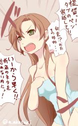 Rule 34 | 1girl, akai akasaki, akigumo (kancolle), blush, breasts, cleavage, covering crotch, covering privates, kantai collection, long hair, looking at another, naked towel, open mouth, solo, towel, translation request, twitter username, wet
