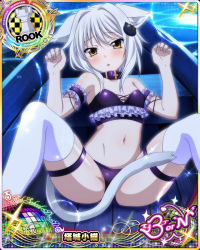 Rule 34 | 1girl, animal ears, blush, card (medium), cat ears, cat girl, cat hair ornament, cat tail, character name, chess piece, collar, embarrassed, hair ornament, high school dxd, high school dxd born, looking at viewer, navel, night, official art, parted lips, rook (chess), short hair, silver hair, solo, spread legs, tail, thighhighs, toujou koneko, trading card, white thighhighs, yellow eyes