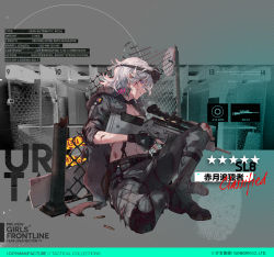 Rule 34 | 1girl, artist request, assault rifle, black gloves, blood, blood on face, boots, breasts, camouflage, camouflage jacket, camouflage pants, character name, choker, commentary, copyright name, damaged, english text, eyewear on head, fingerless gloves, girls&#039; frontline, gloves, gun, hair between eyes, holding, holding weapon, jacket, looking at viewer, medium hair, official alternate costume, official art, on floor, pants, purple eyes, rifle, silver hair, sl8 (girls&#039; frontline), sl8 (red moon stalker) (girls&#039; frontline), solo, weapon