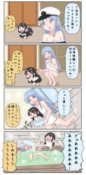 Rule 34 | 10s, 2girls, 4koma, = =, abyssal ship, alternate costume, battleship princess, blue eyes, blue hair, blush, breasts, bucket, carrying, censored, chibi, cleavage, closed eyes, colored skin, comic, convenient censoring, female admiral (kancolle), hat, highres, horns, kantai collection, light particles, long hair, multiple girls, naked towel, nude, o o, one-piece swimsuit, onsen, open mouth, pale skin, peaked cap, puchimasu!, red eyes, running, steam, striped clothes, striped one-piece swimsuit, sunburn, swimsuit, towel, translation request, undressing, unworn hat, unworn headwear, wavy mouth, white skin, wooden bucket, wooden floor, yuureidoushi (yuurei6214)