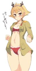 Rule 34 | 1girl, abenattou, alternate costume, antlers, bikini, blonde hair, blush, breasts, brown eyes, brown jacket, christmas, cleavage, closed mouth, commentary, cowboy shot, erwin (girls und panzer), fake antlers, girls und panzer, horns, jacket, light frown, long sleeves, looking at viewer, medium breasts, military jacket, navel, no pants, open clothes, open jacket, pointy hair, red bikini, reindeer antlers, santa bikini, short hair, simple background, solo, standing, sweatdrop, swimsuit, translated, white background