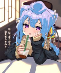Rule 34 | 1boy, absurdres, black jacket, blue hair, brown sweater, chair, commentary request, cup, cyan (cyan33333), drinking straw, elbow rest, hacka doll, hacka doll 3, head rest, highres, indoors, jacket, long hair, looking at viewer, open mouth, purple eyes, sitting, sleeves past wrists, solo, sweater, table, tongue, tongue out, translation request, trap, upper body, very long hair, window