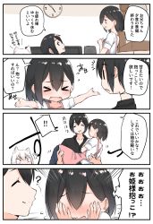 Rule 34 | !, !!, &gt; &lt;, 1boy, 2girls, 4koma, :d, ?, ^^^, ^ ^, animal ears, apron, black hair, black shirt, blue eyes, blush, brother and sister, clock, closed eyes, collared shirt, comic, commentary request, covering own eyes, emphasis lines, flying sweatdrops, fox ears, hair between eyes, head tilt, highres, indoors, multiple girls, nose blush, open mouth, original, outstretched arms, pink apron, red eyes, shirt, siblings, smile, spread arms, suzunari arare, suzunari raiga, suzunari shizuku, translation request, wall clock, white hair, white shirt, you&#039;re doing it wrong, yuki arare, | |, || ||