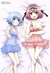 Rule 34 | 2girls, absurdres, bed, black vest, breasts, cardigan, character request, cleavage, hairband, highres, hime cut, lace-trimmed hairband, lace trim, lingerie, lolita hairband, looking at viewer, multiple girls, nakabayashi ranko, open clothes, open vest, panties, pink cardigan, raised eyebrows, ribbon-trimmed hairband, saotome mutsumi, saotome yakumo, scan, see-through, underwear, val x love, vest, white hairband, wide-eyed