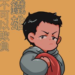 Rule 34 | 1boy, akira (manga), chibi, japanese text, male focus, orange background, shima tetsuo, tagme, translation request