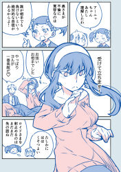 Rule 34 | 1boy, 4girls, anya (spy x family), becky blackbell, breasts, closed eyes, comic, commentary request, dress, earrings, eden academy school uniform, fighting stance, fiona frost, frown, hair ornament, hair scrunchie, hairband, hairpods, index finger raised, jewelry, kamimiya, large breasts, limited palette, multiple girls, off-shoulder dress, off shoulder, open mouth, red eyes, school uniform, scrunchie, spy x family, sweatdrop, sweater, sweater dress, translation request, twilight (spy x family), twintails, x x, yor briar