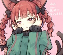 Rule 34 | 1girl, animal ear fluff, animal ears, black bow, blush, bow, braid, cat ears, cevio, closed mouth, dress, fang, frilled dress, frills, green dress, hair bow, hands on own cheeks, hands on own face, highres, kaenbyou rin, kyu-kurarin (cevio), long sleeves, multiple hair bows, multiple tails, neko mata, nekomata, pink background, pink eyes, puffy sleeves, red hair, skin fang, smile, solo, striped clothes, striped dress, tail, touhou, twin braids, two tails