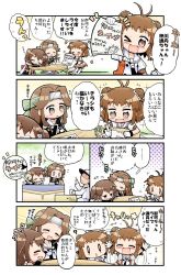Rule 34 | +++, + +, 0 0, 10s, 1boy, 3girls, 4koma, :d, ?, ^ ^, admiral (kancolle), ahoge, ahoge wag, brown hair, comic, commentary request, double bun, expressive hair, closed eyes, flying sweatdrops, gloves, herada mitsuru, highres, jintsuu (kancolle), kantai collection, long sleeves, military, military uniform, multiple girls, naka (kancolle), one eye closed, open mouth, sendai (kancolle), short sleeves, sleeping, smile, sparkle, translation request, uniform, white gloves, zzz