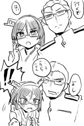 Rule 34 | !, !!, 1boy, 1girl, adjusting eyewear, admiral (kancolle), arm around shoulder, blush, breast pocket, buttons, closed mouth, comic, detached sleeves, epaulettes, glasses, greyscale, hair between eyes, hair slicked back, hairband, headgear, highres, japanese clothes, kantai collection, kirishima (kancolle), military, military uniform, monochrome, naval uniform, nontraditional miko, own hands together, pocket, poyo (hellmayuge), ribbon, ribbon-trimmed sleeves, ribbon trim, short hair, speech bubble, spoken exclamation mark, sweat, translation request, uniform, wavy mouth
