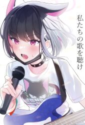 Rule 34 | 1girl, absurdres, animal ears, bass guitar, black choker, black hair, black mask, blue archive, blush, cat ears, choker, colored inner hair, extra ears, hair ornament, hairclip, halo, highres, holding, holding microphone, instrument, kazusa (band) (blue archive), kazusa (blue archive), mask, mask pull, microphone, mouth mask, multicolored hair, official alternate costume, oiru (613), open mouth, pink hair, pink halo, red eyes, shirt, short hair, short sleeves, simple background, solo, upper body, white background, white shirt