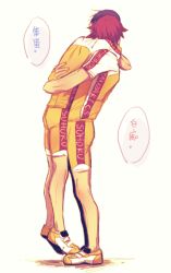 Rule 34 | 2boys, clothes, hug, male focus, multiple boys, red hair, shoes, size difference, tagme, yaoi, yowamushi pedal