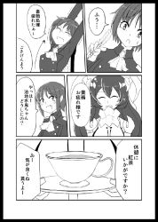 Rule 34 | 10s, 2girls, abyssal ship, anchorage water oni, bad id, bad pixiv id, comic, cup, fang, female abyssal admiral (kancolle), female admiral (kancolle), female focus, greyscale, horns, kantai collection, kodachi (kuroyuri shoukougun), monochrome, multiple girls, pointy ears, teacup, white background