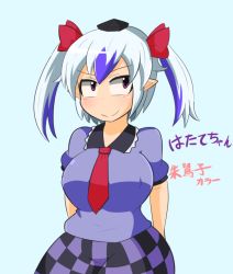Rule 34 | 1girl, blush, breasts, checkered clothes, checkered skirt, collared shirt, color switch, cosplay, covered erect nipples, himekaidou hatate, large breasts, looking at viewer, manorea, multicolored hair, necktie, pointy ears, purple eyes, purple hair, red necktie, shirt, skirt, smile, streaked hair, tokiko (touhou), tokiko (touhou) (cosplay), touhou, translated, twintails, white hair