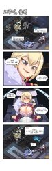 Rule 34 | 1girl, 4koma, athlon (master of eternity), blonde hair, blush, breasts, cleavage, cockpit, comic, croia (master of eternity), earrings, feather boa, flying sweatdrops, game screenshot background, grey eyes, grid, highres, jewelry, kai (master of eternity), korean text, large breasts, master of eternity, mecha, nestkeeper, nose blush, official art, open mouth, piloting, robot, short hair, smile, striped, sweatdrop, sword, translation request, weapon, wrist blades