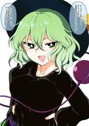 Rule 34 | 1girl, :d, absurdres, alternate costume, black hat, black shirt, blush, breasts, bright pupils, collarbone, commentary request, eyeball, eyebrows hidden by hair, green eyes, green hair, green skirt, hair between eyes, hat, highres, kaisenpurin, komeiji koishi, long sleeves, looking at viewer, medium breasts, medium hair, open mouth, shirt, simple background, skirt, smile, solo, speech bubble, third eye, touhou, translation request, triangle mouth, wavy hair, white background, white pupils