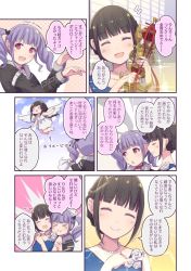 Rule 34 | &gt; &lt;, 10s, 2girls, :d, :i, :o, ^ ^, angel, angel wings, arm belt, ayasaka, bang dream!, black bow, black hair, black jacket, bow, braid, closed eyes, comic, commentary request, corsage, dress, flower, flying, flying sweatdrops, french braid, fur-trimmed jacket, fur-trimmed sleeves, fur trim, hair bow, hair up, hand on another&#039;s shoulder, hand on own chest, handkerchief, holding, jacket, jewelry, long hair, multiple girls, necklace, notice lines, open mouth, pearl necklace, purple hair, red eyes, rose, shirokane rinko, sleeveless, smile, sparkle, translation request, triangle mouth, trophy, twintails, udagawa ako, white dress, white flower, white rose, white wings, wings