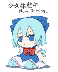 Rule 34 | 1girl, absurdres, blue bow, blue dress, blue eyes, blue hair, bow, bowtie, character doll, cirno, collared shirt, dress, fairy wings, fumo (doll), hair bow, highres, ice, ice wings, kame (kamepan44231), pinafore dress, puffy short sleeves, puffy sleeves, red bow, red bowtie, shirt, short hair, short sleeves, simple background, sleeveless dress, solo, touhou, white background, white shirt, wings