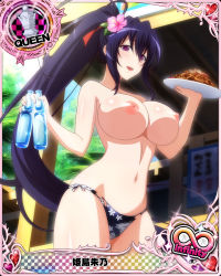 Rule 34 | breasts, card (medium), high school dxd, highres, himejima akeno, large breasts, third-party edit, topless