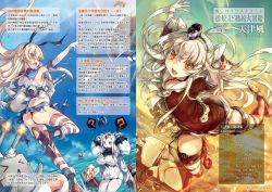 Rule 34 | 10s, ?, abyssal ship, amatsukaze (kancolle), article, bandaid, check translation, enemy aircraft (kancolle), holding head, kantai collection, partially translated, rensouhou-chan, rensouhou-kun, seaport princess, shimakaze (kancolle), striped clothes, striped legwear, striped thighhighs, t-back, thighhighs, translation request, wazakita