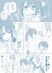 Rule 34 | 10s, 2girls, ^^^, aged down, blue theme, casual, comic, highres, hood, hooded jacket, if they mated, jacket, kantai collection, long hair, marimo kei, monochrome, mother and daughter, multiple girls, nachi (kancolle), open mouth, ponytail, scrunchie, side ponytail, skirt, smile, translation request