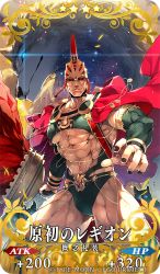 Rule 34 | 1boy, abs, animal, black nails, black sclera, briefs, bursting pectorals, cape, chest harness, colored sclera, colored skin, copyright notice, craft essence (fate), fate/grand order, fate (series), fighting stance, glowing, glowing eye, harness, helmet, huge weapon, jewelry, large pectorals, lip piercing, male focus, male underwear, muscular, nail polish, nose piercing, official art, oversized animal, pectorals, piercing, red cape, red eyes, redrop, revealing clothes, romulus (fate), smile, solo, spread legs, thick thighs, thighs, tight clothes, underwear, veins, weapon, wolf, yellow skin