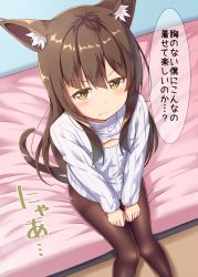 Rule 34 | &gt;:(, 1girl, animal ears, bed, black pantyhose, blush, breast conscious, brown hair, cat ears, cat tail, cleavage cutout, clothing cutout, fang, fang out, from above, frown, gurande (g-size), highres, knees together feet apart, long hair, looking at viewer, looking up, meme attire, no pants, on bed, open-chest sweater, original, pantyhose, ribbed sweater, sitting, solo, sweater, tail, thighband pantyhose, translation request, turtleneck, v-shaped eyebrows, v arms, yellow eyes
