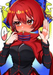 Rule 34 | 1girl, black shirt, blue bow, blush, bow, cape, commentary request, embarrassed, full-face blush, furrowed brow, hair between eyes, hair bow, hands up, highres, ishiki nuru, long sleeves, looking away, red eyes, red hair, red skirt, sekibanki, shirt, short hair, skirt, solo, speech bubble, touhou, translation request