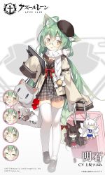 Rule 34 | 1girl, ahoge, akagi (azur lane), akashi (azur lane), akashi (welcome to azurcon!) (azur lane), alternate costume, animal ears, artist request, azur lane, backpack, bag, bespectacled, cat ears, character doll, commentary request, expressions, full body, glasses, green hair, kaga (azur lane), long hair, looking at viewer, mole, mole under eye, official alternate costume, official art, saru, thighhighs, translation request, very long hair, white thighhighs