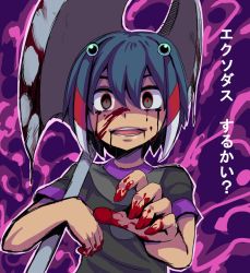Rule 34 | 1boy, axe, black hair, blood, crazy, crazy eyes, inazuma eleven, inazuma eleven (series), inazuma eleven go, kitsune-tsuki (getter), looking at viewer, male focus, open mouth, short hair, shuu (inazuma eleven), soccer uniform, solo, sportswear, translation request, weapon