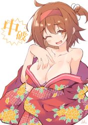 Rule 34 | 1girl, absurdres, artist name, blush, breasts, brown eyes, brown hair, collarbone, gameplay mechanics, hair between eyes, hairband, highres, ichi (ichi.colors), japanese clothes, kantai collection, kimono, large breasts, one eye closed, open mouth, red hairband, red kimono, shiratsuyu (kancolle), short hair, signature, simple background, solo, tears, white background, yukata