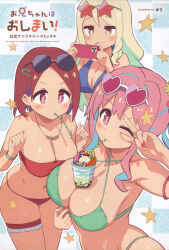 Rule 34 | 3girls, :3, ;(, absurdres, armlet, bare shoulders, bikini, blonde hair, blue bikini, blue hair, bracelet, breasts, brown eyes, brown hair, cellphone, checkered background, collarbone, colored inner hair, copyright name, double-parted bangs, drinking straw, drinking straw in mouth, earrings, eyewear on head, food on body, food on breasts, green bikini, green hair, guest art, gyaru, hair between eyes, hair ornament, hairclip, heart, heart-shaped eyewear, heart necklace, highres, holding, holding phone, hori (hori no su), hozuki kaede, jewelry, large breasts, light blush, long hair, looking at another, looking at viewer, multicolored hair, multiple girls, nail polish, necklace, non-web source, onii-chan wa oshimai!, outline, parfait, parted bangs, phone, pink-tinted eyewear, pink hair, pink nails, purple hair, red-tinted eyewear, red bikini, red eyes, red nails, scan, short hair, sidelocks, smartphone, smile, star-shaped eyewear, star (symbol), star hair ornament, sunglasses, swimsuit, thigh strap, tinted eyewear, two-tone hair, v over eye, white-framed eyewear, white nails, white outline