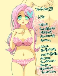 Rule 34 | 1girl, bra, breasts, cleavage, colored skin, fluttershy, green eyes, highres, large breasts, lemoco99, long hair, my little pony, my little pony: equestria girls, my little pony: friendship is magic, panties, pink bra, pink hair, pink panties, solo, translation request, underwear, underwear only, yellow skin, zoom layer